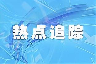 沙拉维：德罗西就像我们队友 我偶像一直是卡卡 梅西是最强对手